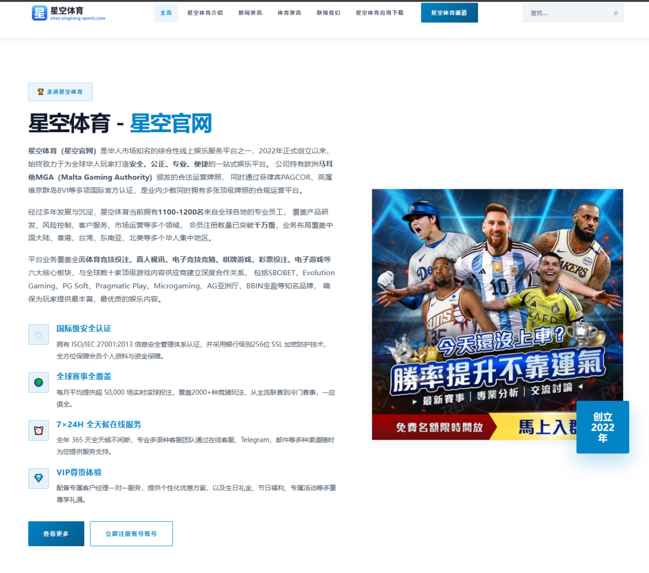 LPL积分榜为何总能牵动观众神经