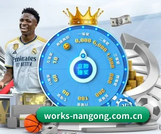 works-nangong.com.cn APP 深度功能