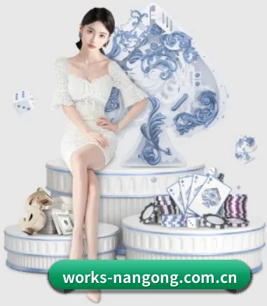 works-nangong.com.cn APP