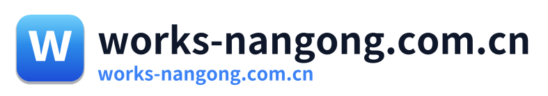 works-nangong.com.cn